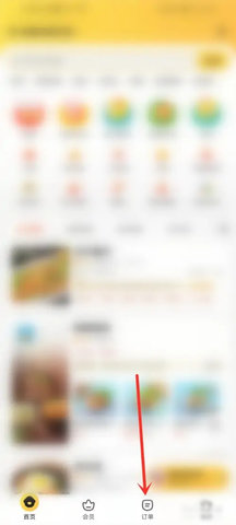 美团外卖订餐平台App