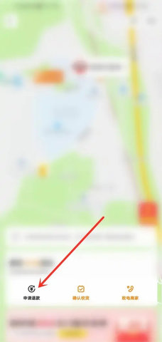 美团外卖订餐平台App