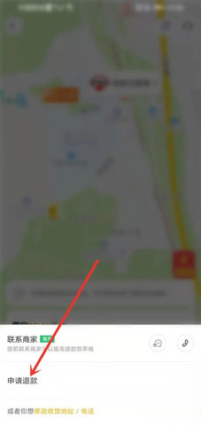 美团外卖订餐平台App