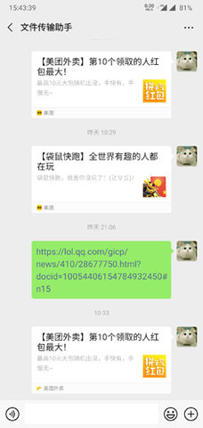 美团外卖2025最新版