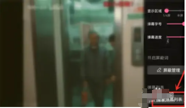 B站(哔哩哔哩)免费版