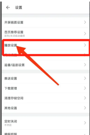 B站(哔哩哔哩)免费版