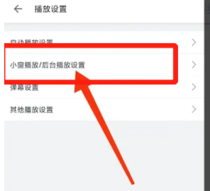 B站(哔哩哔哩)免费版