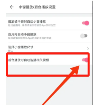 B站(哔哩哔哩)免费版