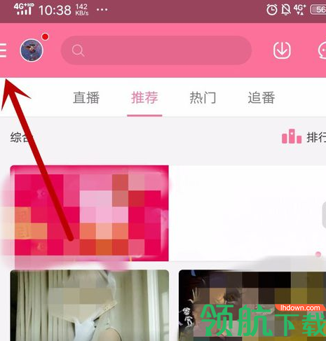 哔哩哔哩官方版
