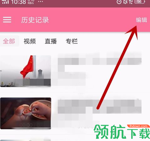 哔哩哔哩官方版