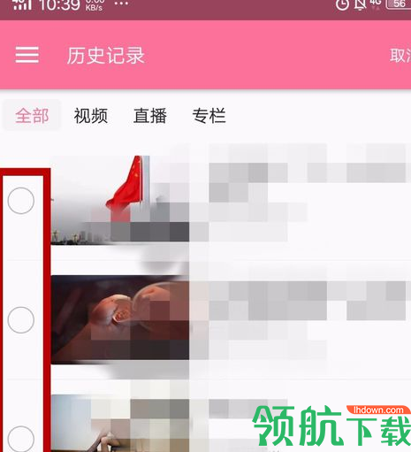 哔哩哔哩官方版