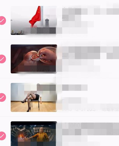 哔哩哔哩官方版