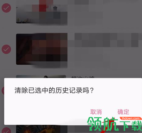 哔哩哔哩官方版