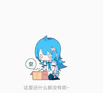 哔哩哔哩官方版