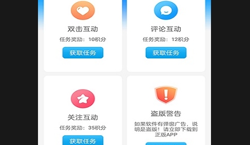 红人阁APP2025最新版