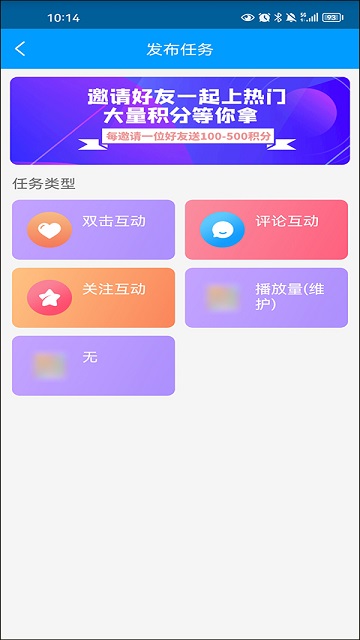 红人阁APP2025最新版