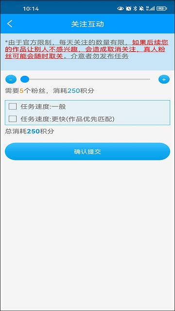 红人阁APP2025最新版