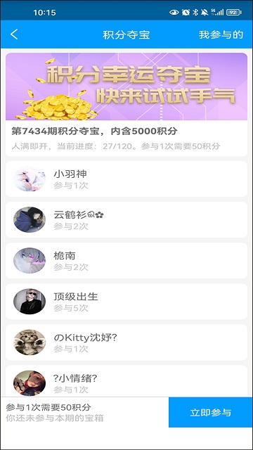 红人阁APP2025最新版