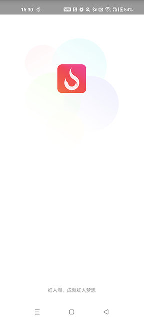 红人阁APP2025最新版