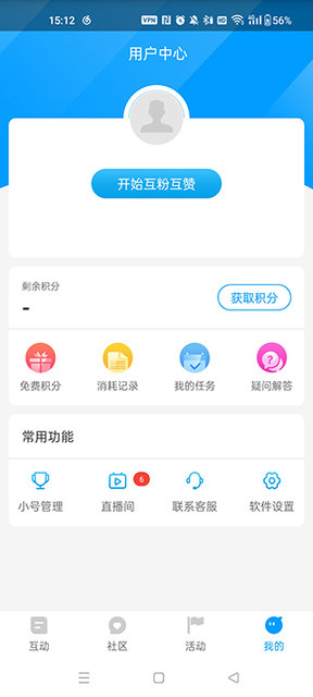 红人阁APP2025最新版