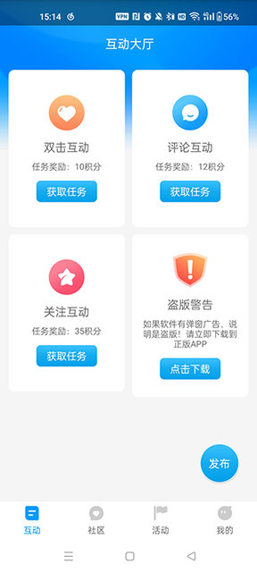 红人阁APP2025最新版