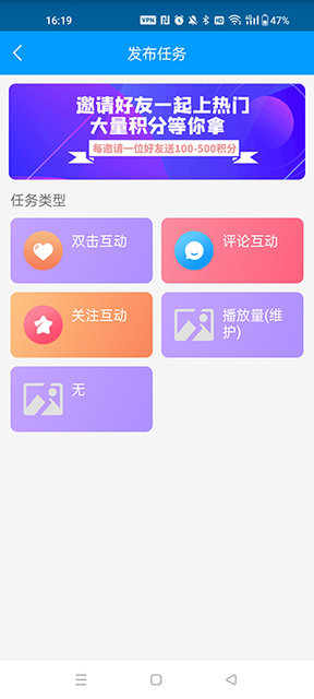 红人阁APP2025最新版