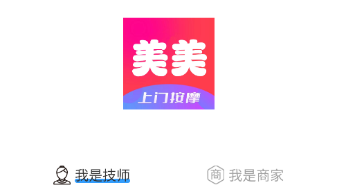 美美管理端手机版app
