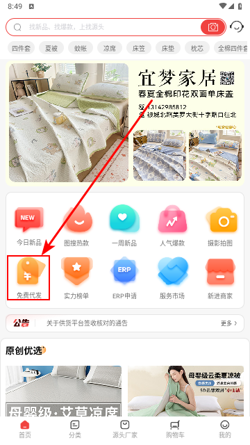 找源头2025最新版