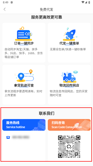 找源头2025最新版