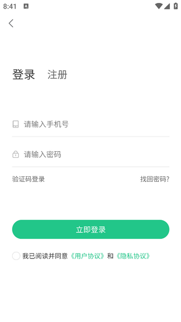 比得宝官方版app