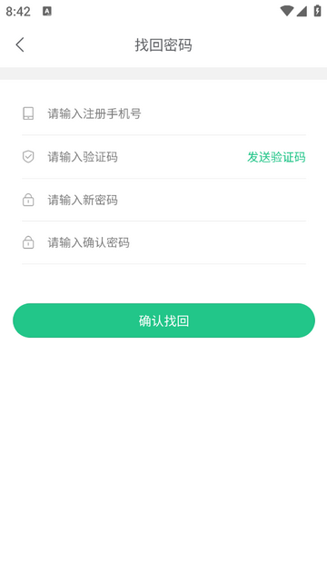 比得宝官方版app