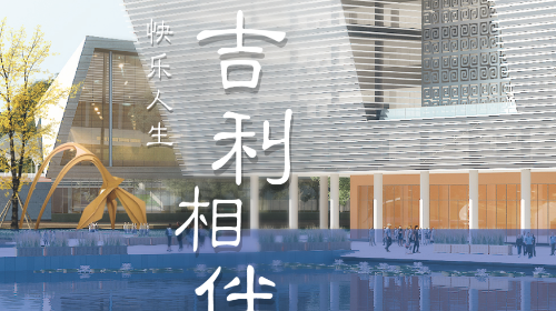 吉利相伴2025官方版