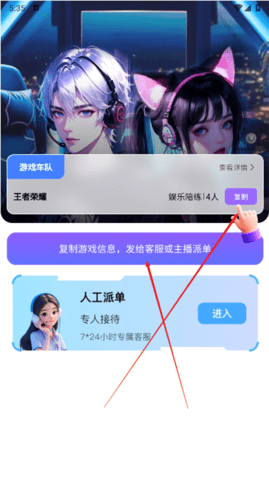 玩否电竞app手机最新版