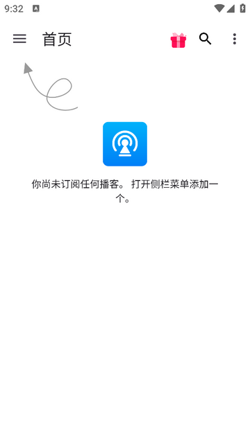 播客之音无广告版app