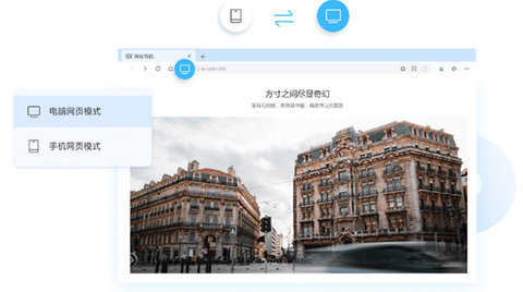 联想浏览器hd手机版