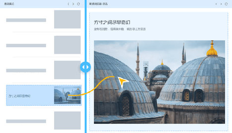 联想浏览器hd手机版