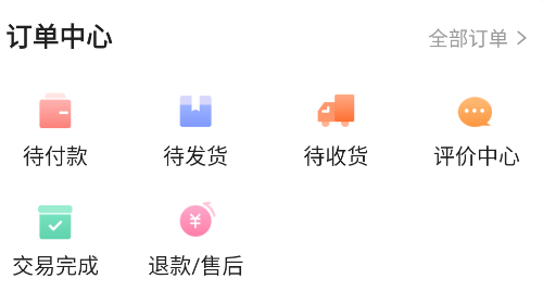 新数祥app官方版