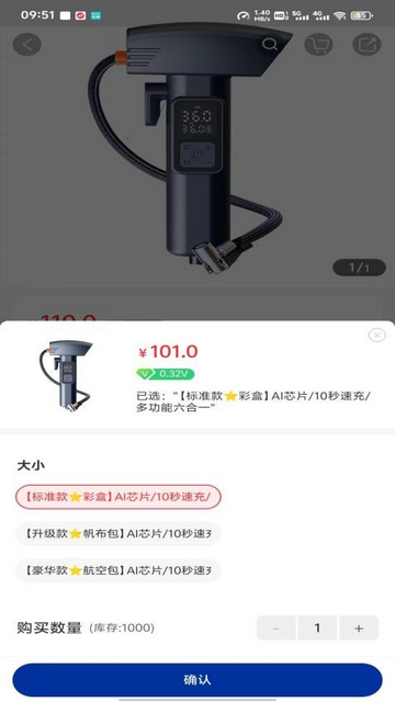 新数祥app官方版