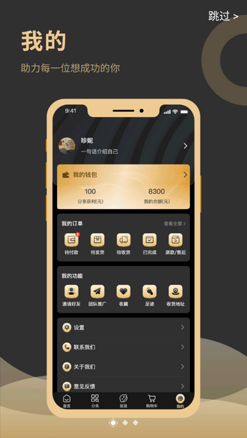 誉龙康2025最新版