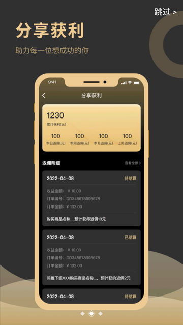 誉龙康2025最新版
