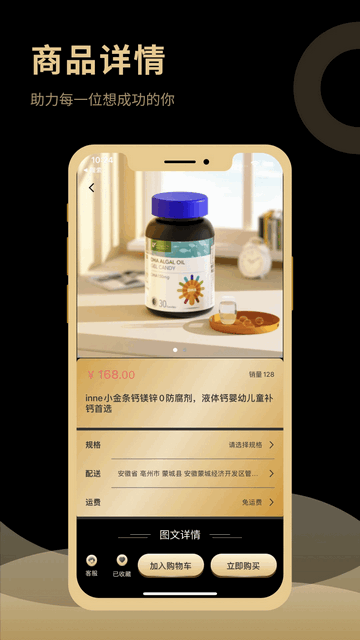 誉龙康2025最新版