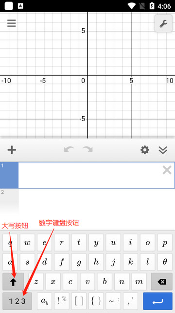 demose函数绘图工具app