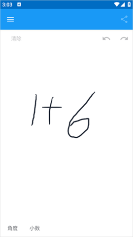 MyScript Calculator2免费官方版