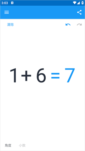 MyScript Calculator2免费官方版