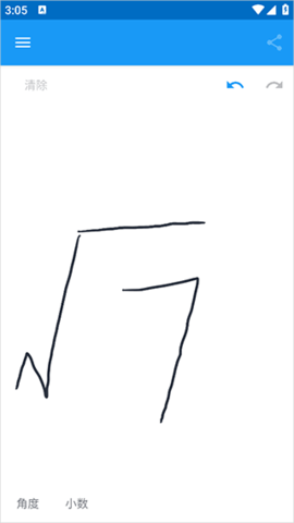 MyScript Calculator2免费官方版