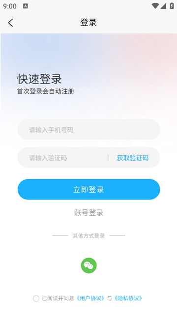 艺值字画商城官方最新版