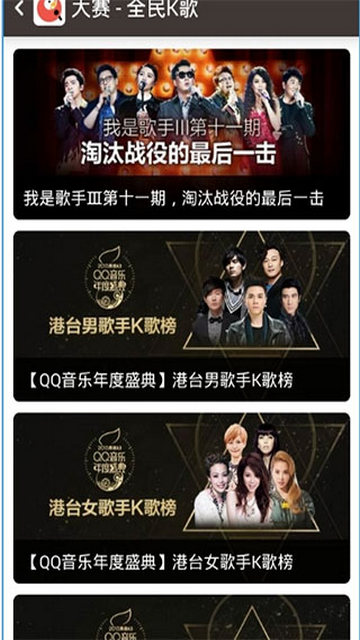 全民k歌国际版:wesing