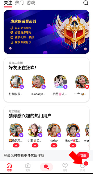 全民k歌国际版:wesing