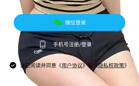 春妹聊天app官方版