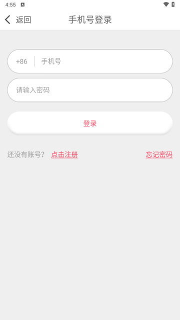 春妹聊天app官方版