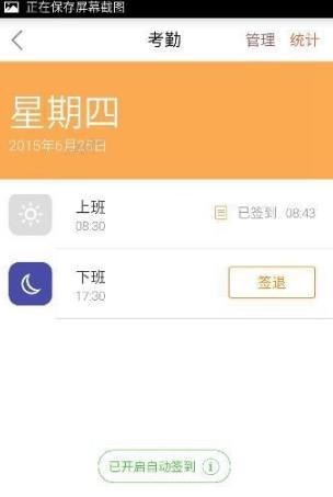 口袋助理安卓版