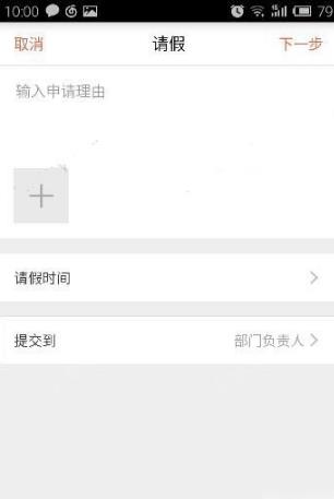 口袋助理安卓版