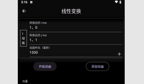 数以兴焉2025最新版