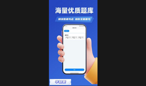 公路养护工考试学知题安卓最新版